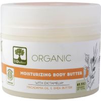 Moisturizing Body Butter 200 ml