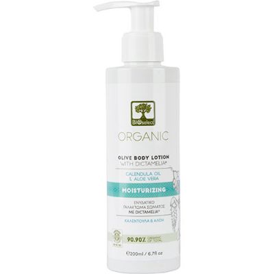 Olive Body Lotion Moisturizing 200 ml